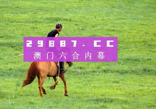 地球人 第3頁