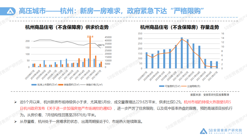 香港477777777開獎結果,專業解析說明_UHD款86.308