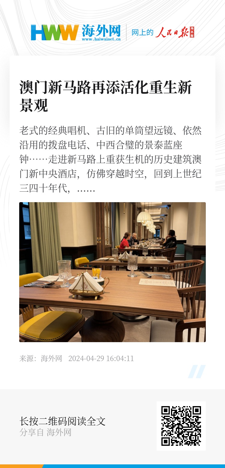 新澳門資料,深入解答解釋定義_Harmony款94.497