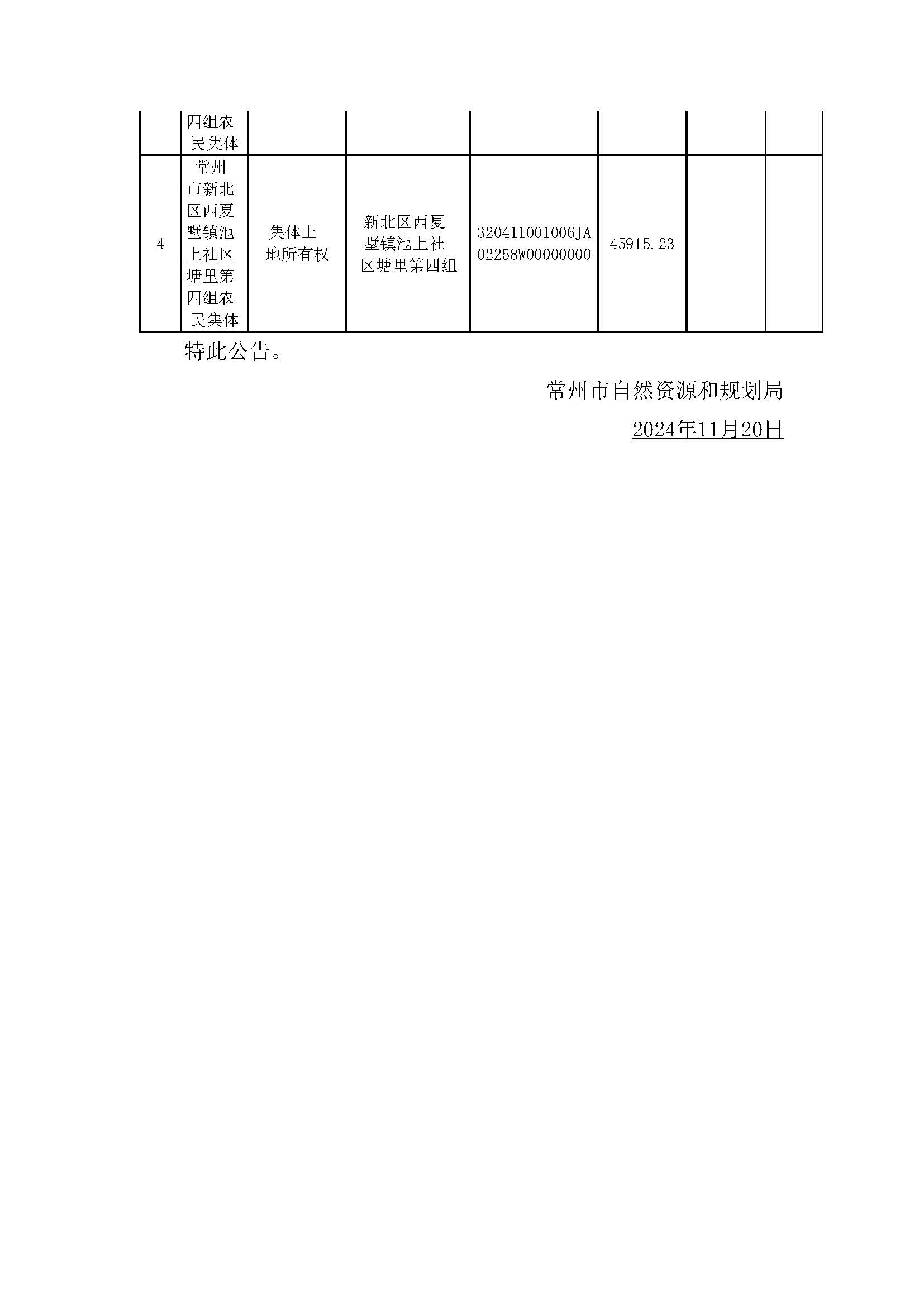 2024香港賽馬全年免費資料,數據支持執行方案_定制版89.834
