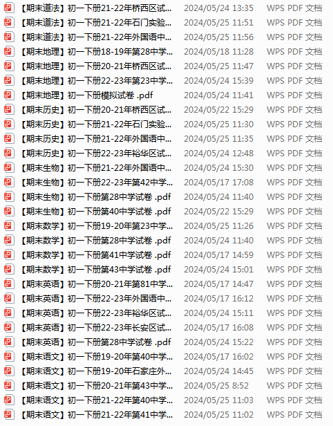新澳今晚開獎結果查詢,動態詞語解釋定義_iPhone42.40
