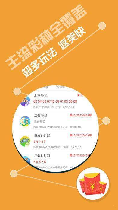 二四六天好彩944cc246天好資料,實地解析數據考察_鉑金版64.527