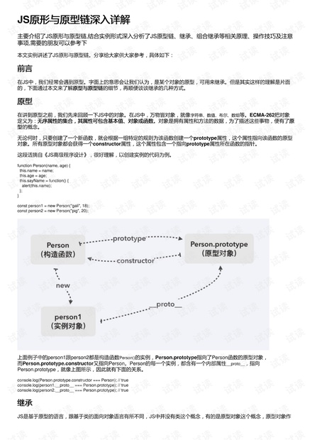 7777788888香港馬官網,深入分析解釋定義_kit92.80
