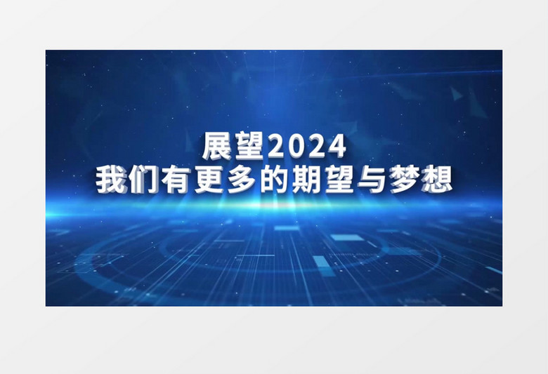 2024年正版資料免費大全視頻,現狀解析說明_vShop49.421