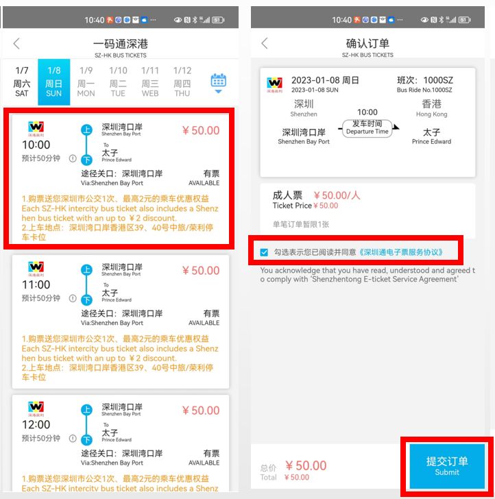 一肖一碼一一肖一子深圳,快捷解決方案_eShop80.297
