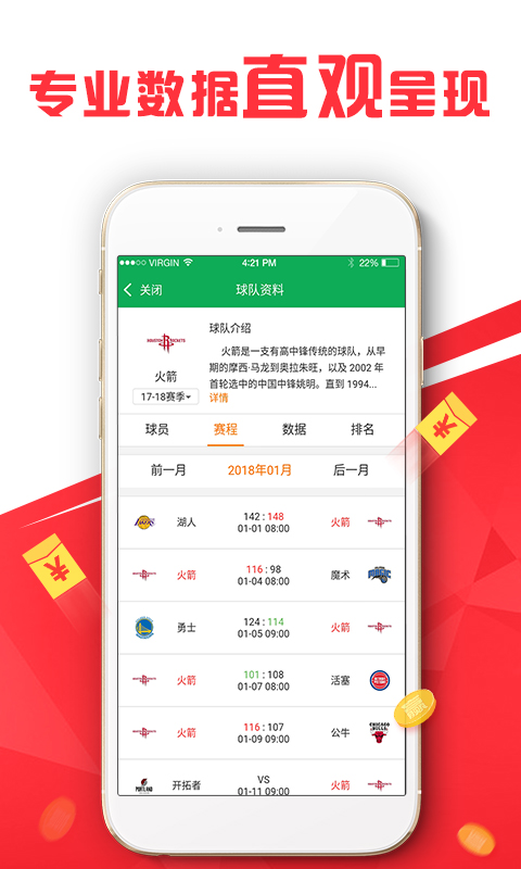 新澳好彩精準免費資料提供,具體步驟指導_Executive55.562