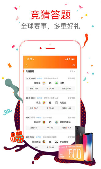 7777788888王中王開獎十記錄網,全面數據策略解析_Holo35.577