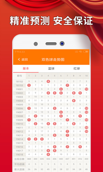 新澳精準資料大全免費,全面計劃執行_開發版42.792