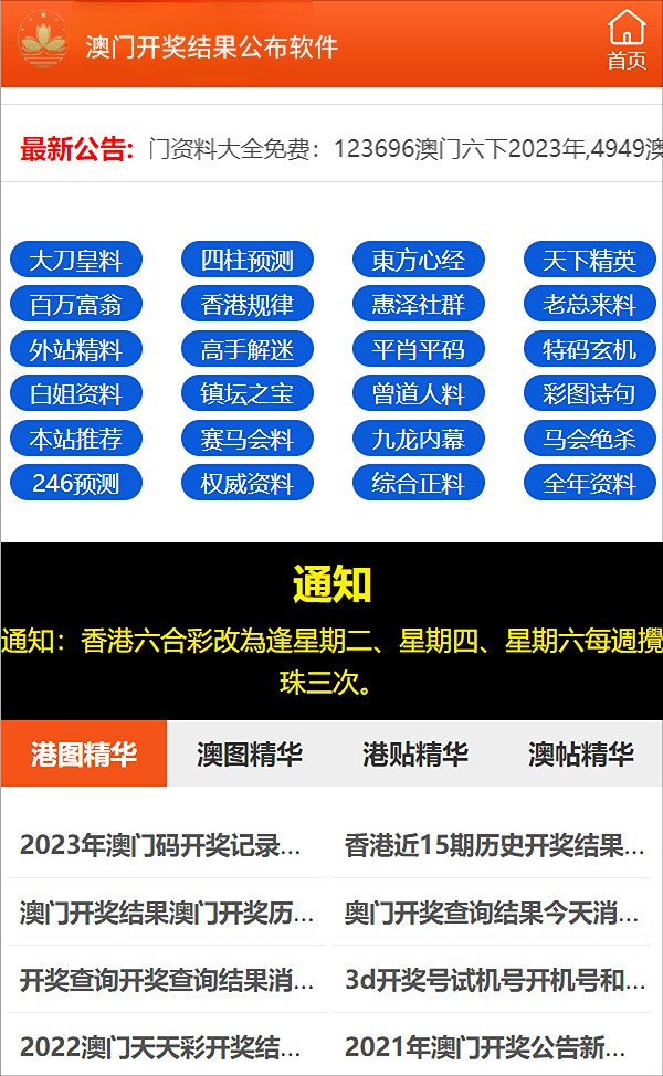 澳門正版掛牌,高效執行計劃設計_增強版28.135
