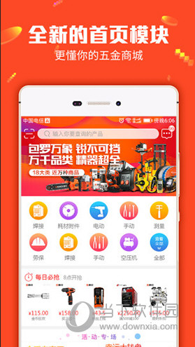 2024年澳門管家婆三肖100%,實地數據執行分析_Ultra97.666