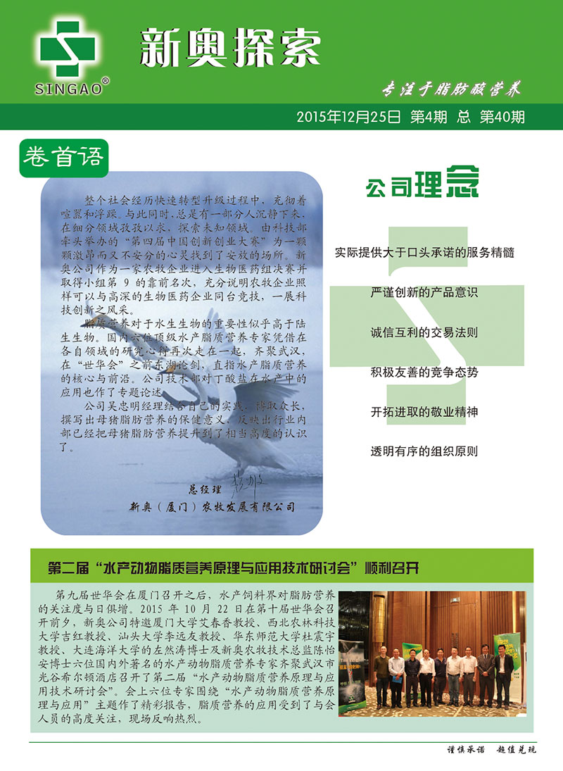 新奧天天免費資料公開,快速設計響應計劃_至尊版46.846
