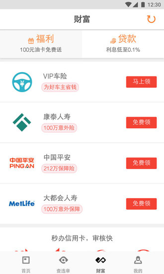 管家精準一碼一肖,廣泛的關注解釋落實熱議_限量款99.559
