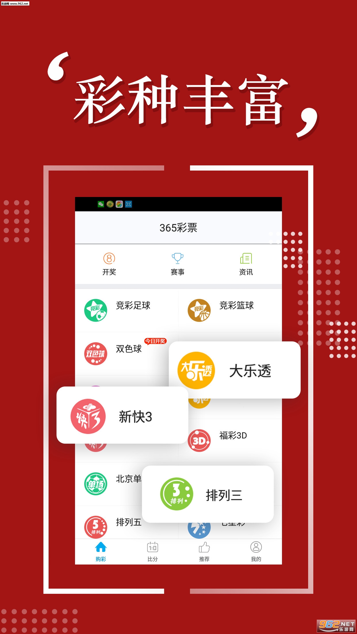 夜落殤 第4頁