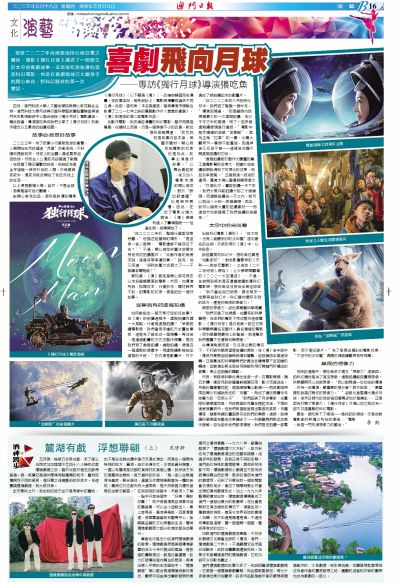 澳門《神算子》,可靠操作方案_創意版30.755