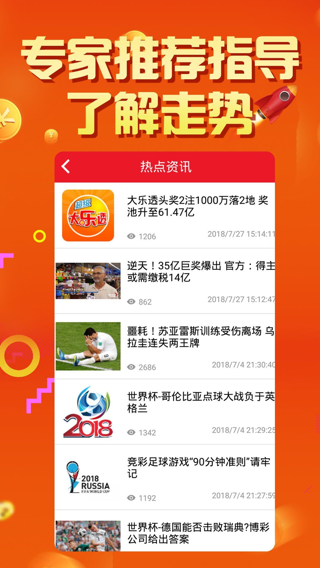 2024年正版資料免費大全亮點,功能性操作方案制定_專業款73.234