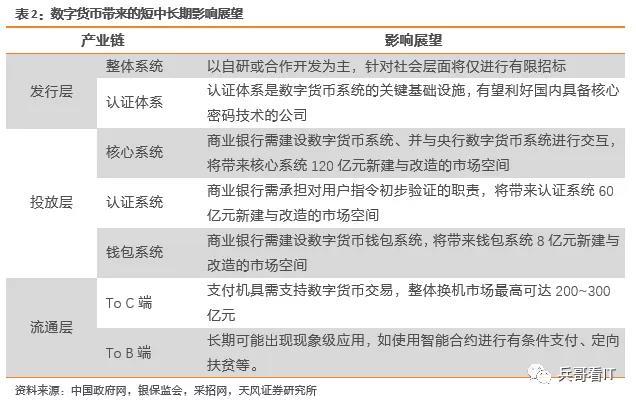 新2024年澳門天天開好彩,迅速落實計劃解答_UHD版87.986
