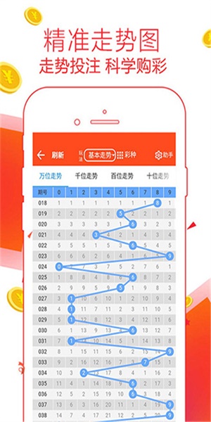 管家婆一肖-一碼-一中,全面理解執行計劃_Galaxy47.539