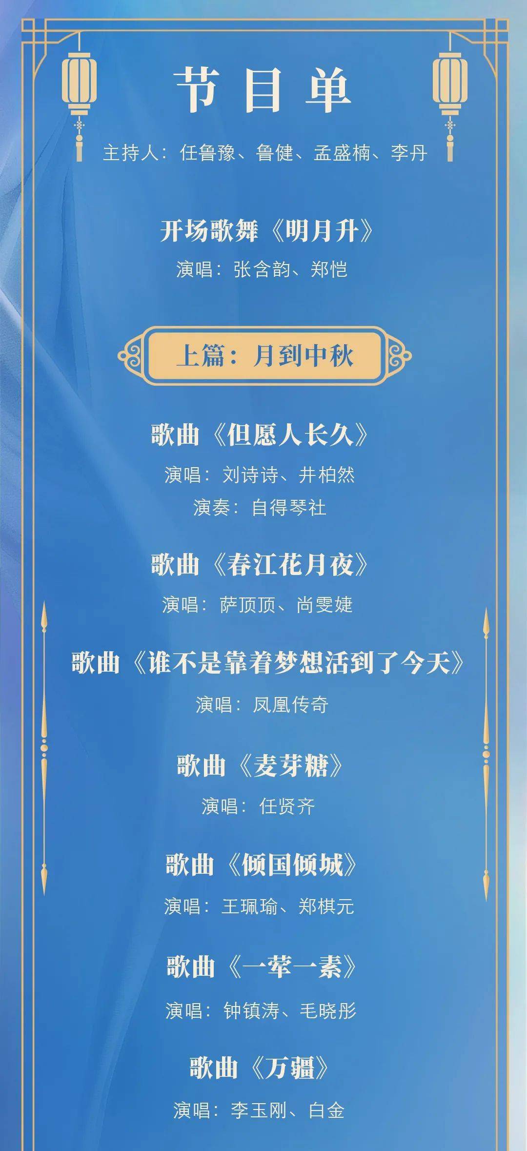 2024年新澳門今晚開獎結果查詢,權威說明解析_超值版51.167