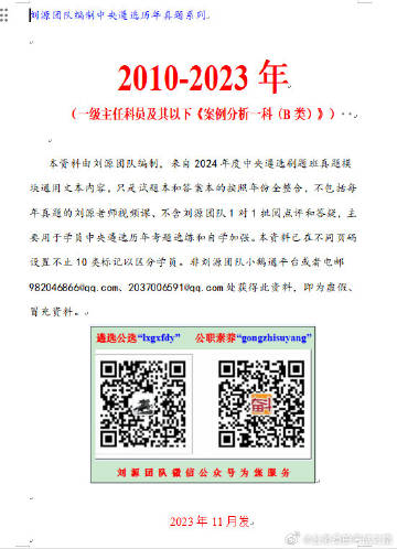 奧門全年資料免費大全一,前沿解讀說明_MP20.841