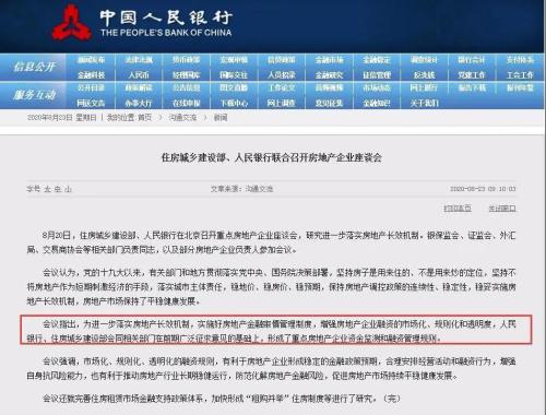 濠江論壇澳門資料查詢,整體執行講解_錢包版54.417