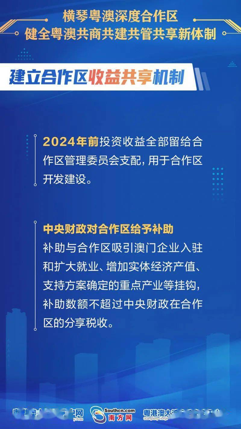 新澳今晚三中三必中一組,精細執行計劃_儲蓄版41.177