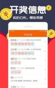 王中王一肖一特一中一澳,全面數據分析方案_豪華款29.752