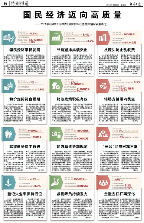 新澳天天開獎資料大全62期,決策資料解釋落實_N版41.617