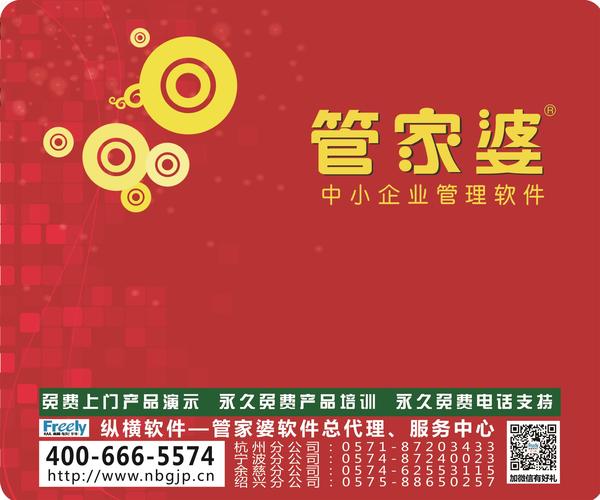 熱帶的企鵝 第3頁