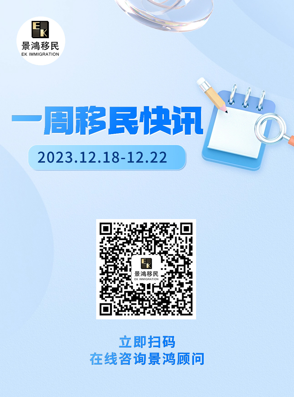 贛州一肖一碼,快速解答計劃設計_輕量版99.493