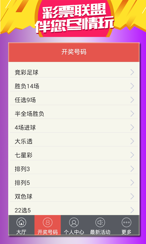 香港特馬資料王中王,專家觀點說明_win305.210