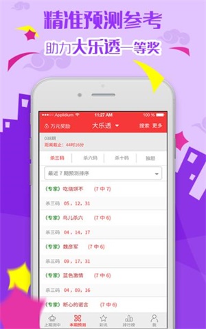 新澳天天彩免費資料大全查詢,靈活操作方案設計_Ultra76.117