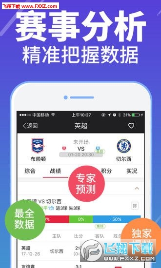 澳門彩管家婆一句話,現狀分析說明_Surface45.844