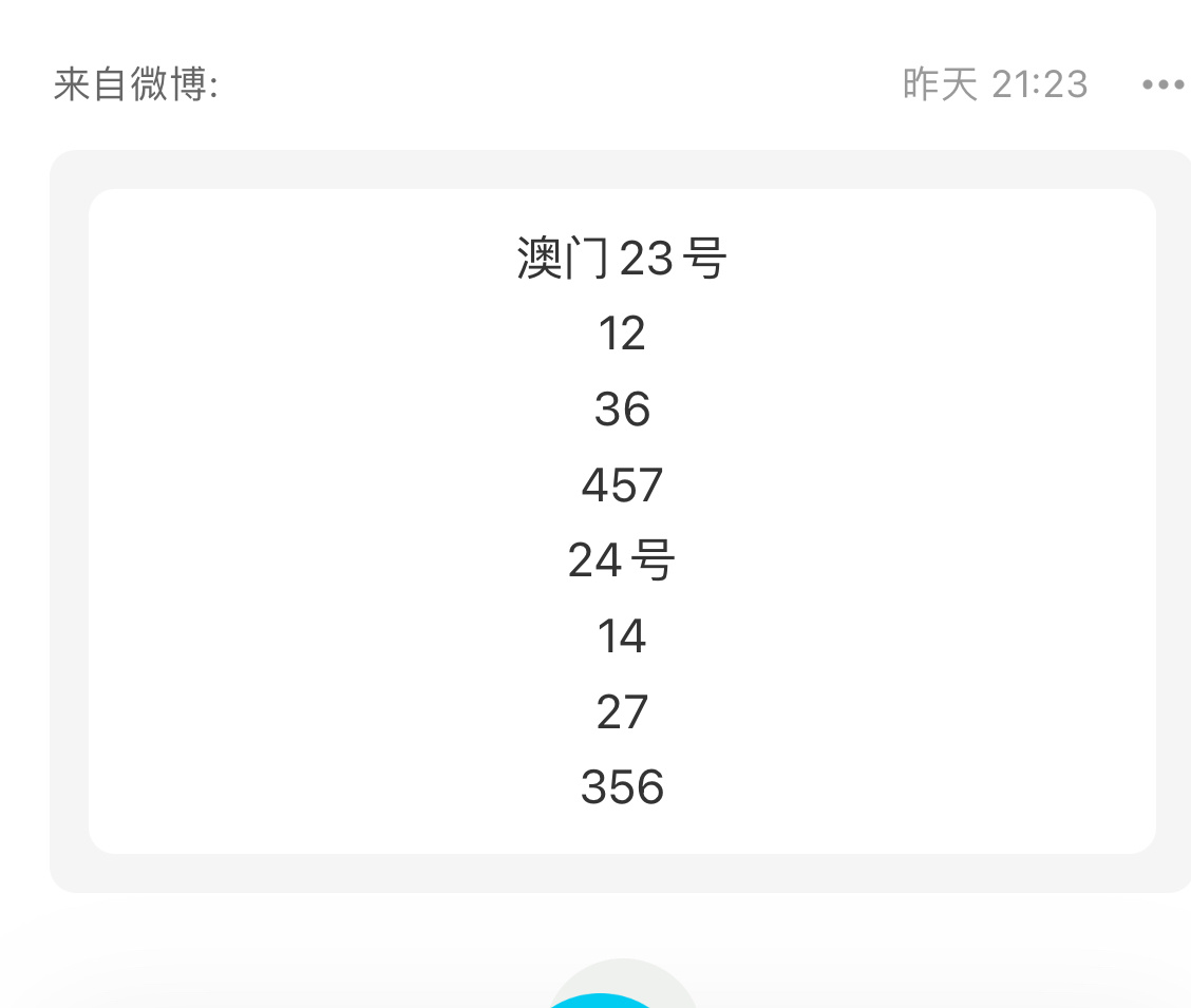 2024澳門今晚開特馬結果,科學研究解釋定義_GT82.246