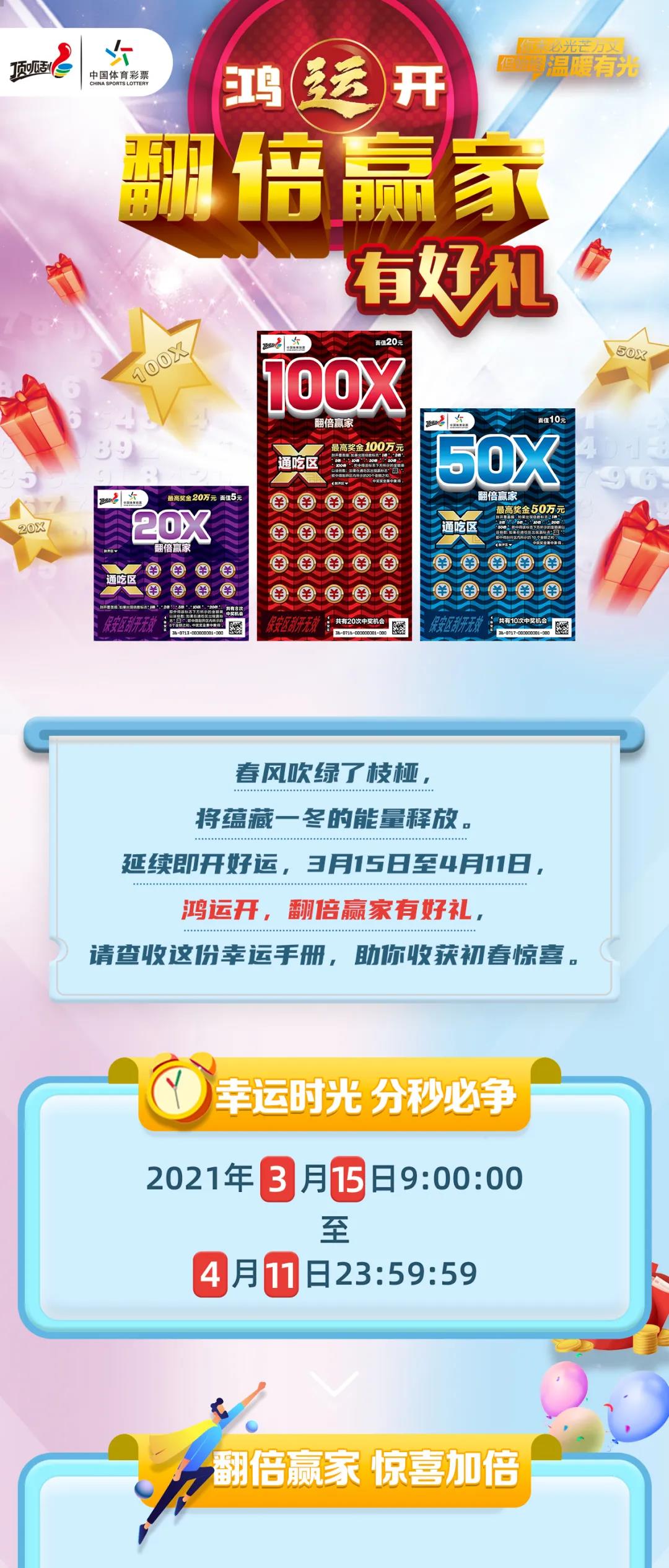新奧天天彩免費資料最新版本更新內容,靈活性操作方案_精裝版66.98