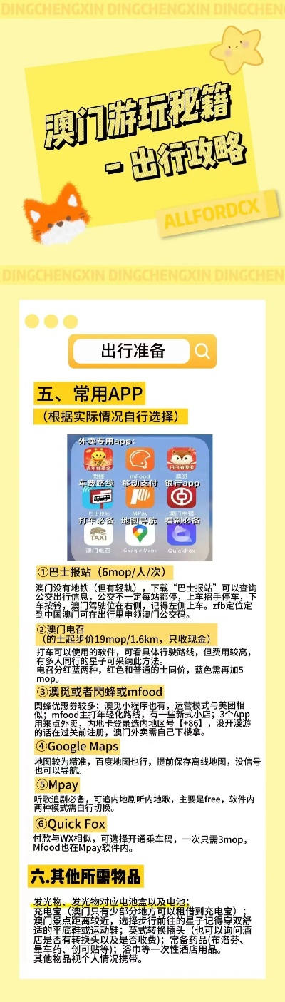 澳門正版精準免費大全,確保成語解釋落實的問題_標準版90.65.32