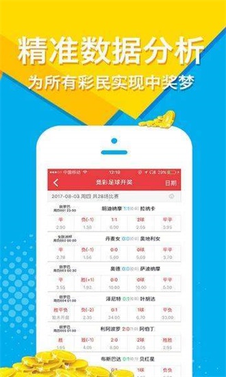 二四六香港管家婆期期準資料大全,真實解析數據_復古款53.423