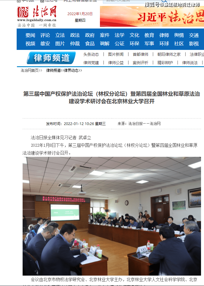 濠江論壇免費資料,權威詮釋推進方式_app62.336
