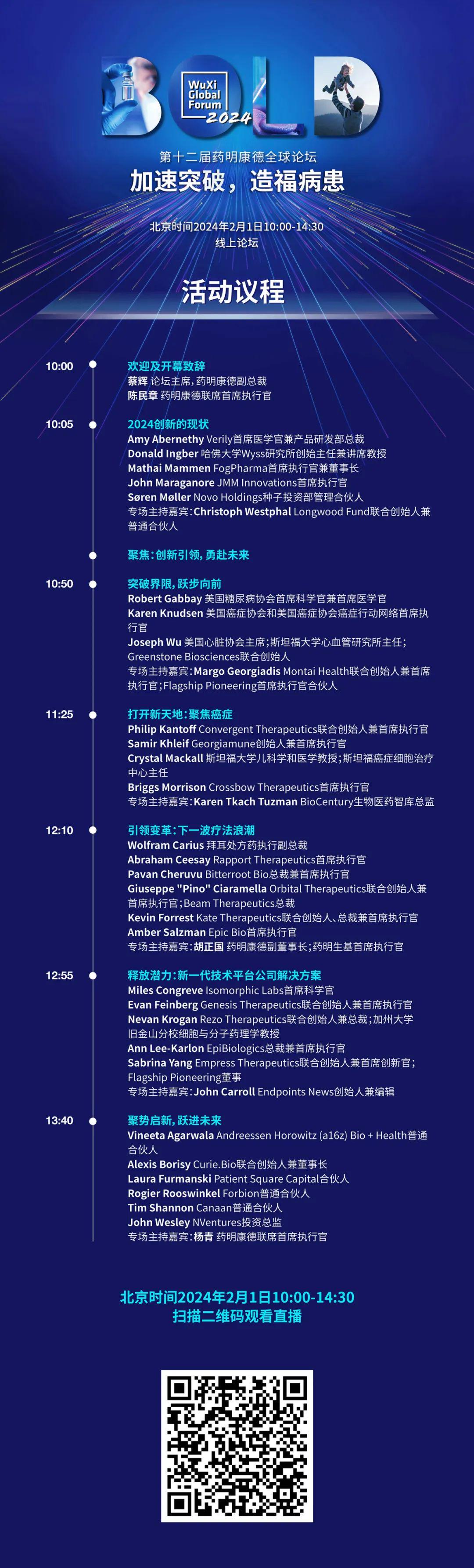 2024年奧門免費資料,實地解讀說明_Ultra35.494