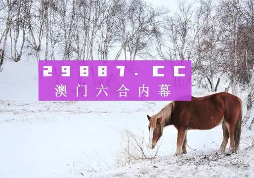 澳門四肖八碼期鳳凰網,廣泛的關注解釋落實熱議_M版95.612