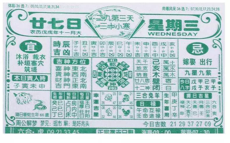 二四六香港資料期期準一,數據解答解釋落實_蘋果31.698