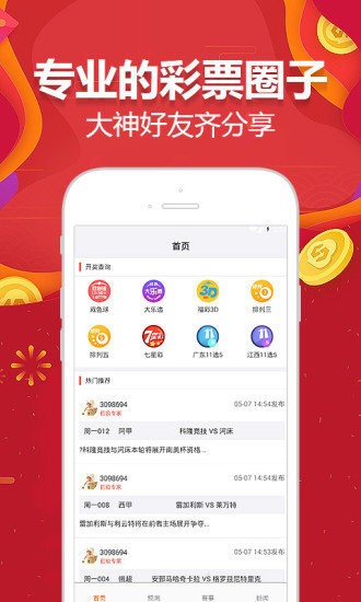 2024新澳門天天開好彩大全孔的五伏,功能性操作方案制定_桌面版6.636