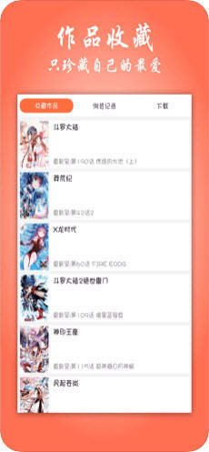 新澳門今晚開獎,最新正品解答落實_優選版75.527