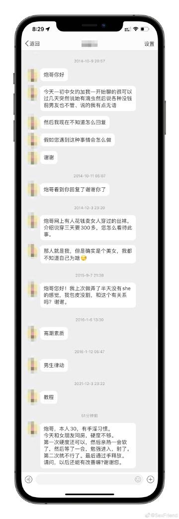 婆家一肖一碼100,現狀解答解釋定義_蘋果款96.41
