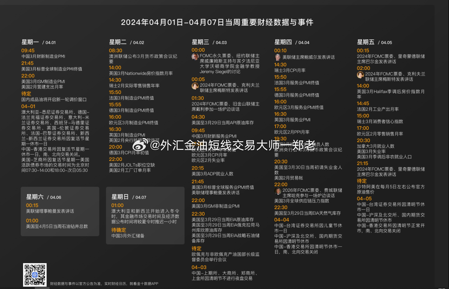 49008心水免費論壇2024年,適用計劃解析方案_限量版63.641