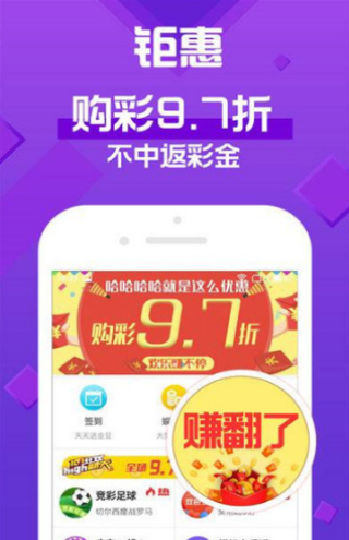 新澳天天彩資料大全最新版本,精細定義探討_限量款28.310