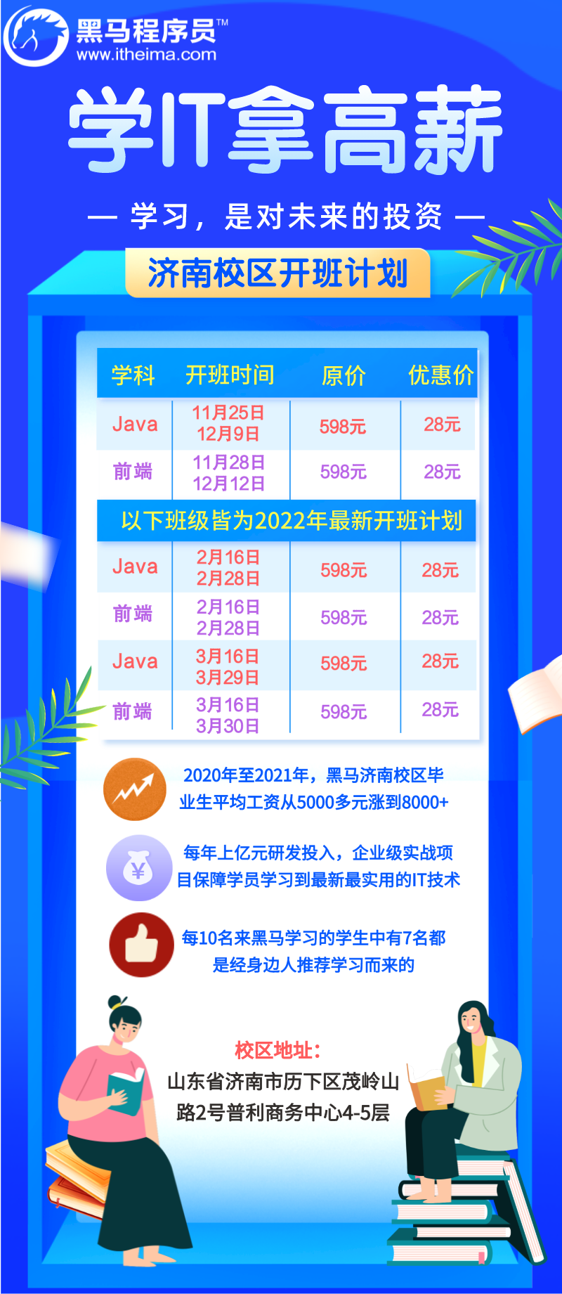 新澳門今晚開特馬開獎,適用計劃解析方案_L版58.458