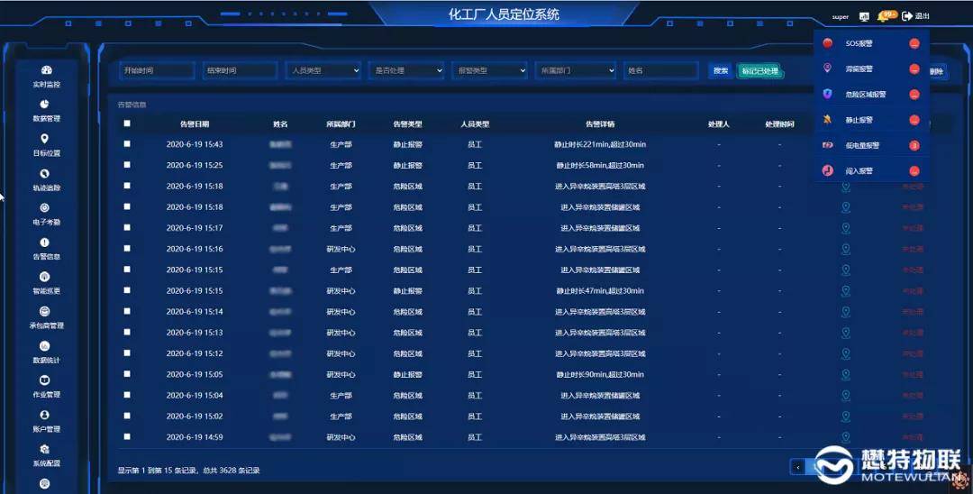 2024澳門特馬今晚開獎138期,深度解答解釋定義_Nexus54.931