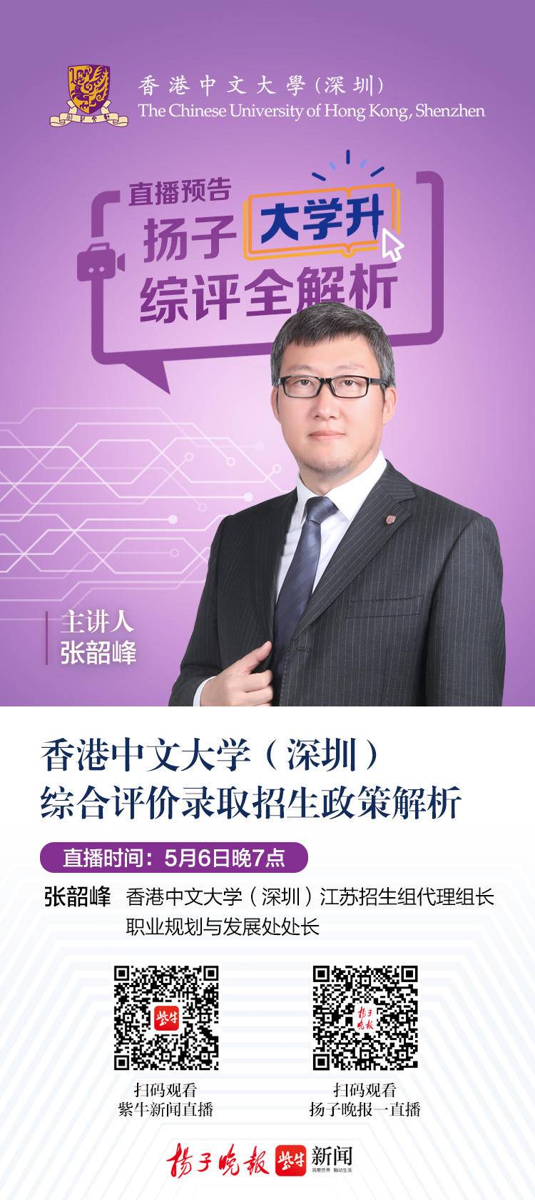 2024香港歷史開獎結果查詢表最新,靈活性方案解析_試用版78.356
