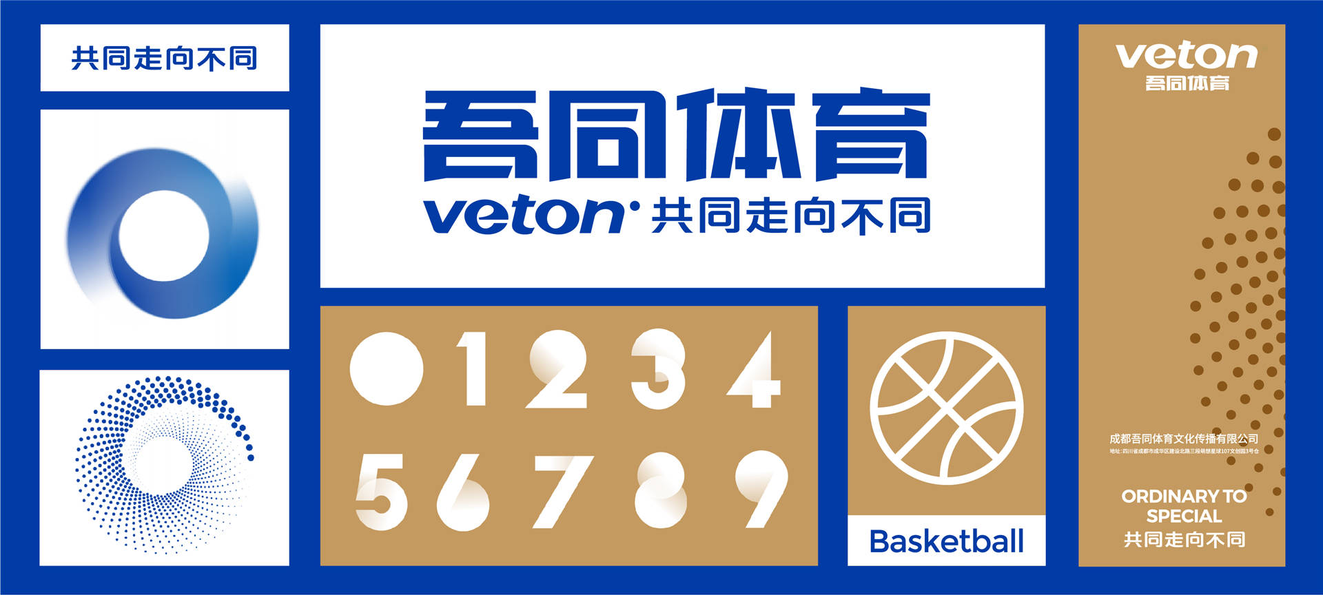 澳門正版資料免費大全新聞,全面分析說明_W74.45