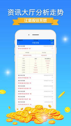 二四六天天免費資料結果,正確解答落實_桌面版42.28